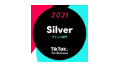 TikTok For Business Agency Award 2021【ブランド部門 Silver】